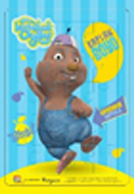 Köstebekgiller Frame Puzzle (Asortilidir)