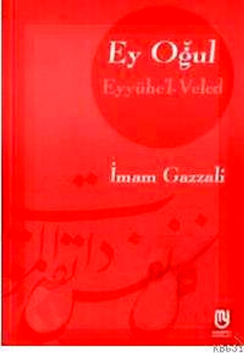 Ey Oğul