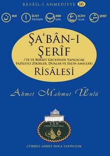 Şa'ban-ı Şerif Risalesi / Resail-i Ahmediyye 16