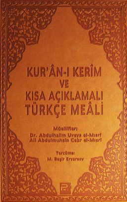 Kur'an-ı Kerim ve Kısa Açıklamalı Türkçe Meali (Deri Cilt)