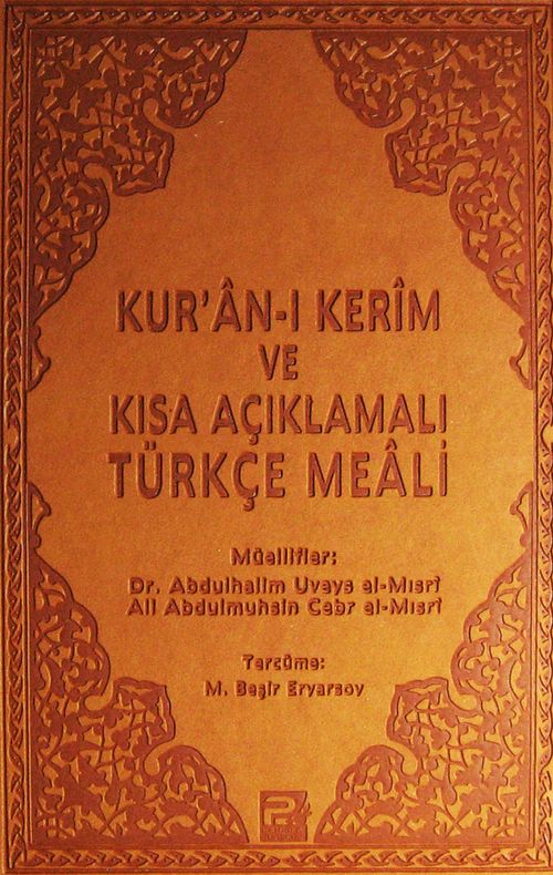 Kur'an-ı Kerim ve Kısa Açıklamalı Türkçe Meali (Deri Cilt)
