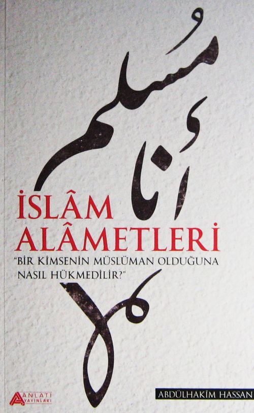 İslam Alametleri