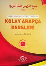 Kolay Arapça Dersleri (3 Kitap Takım) & Camiu'd-Durusi'l-Lugati'l-Arabiyye