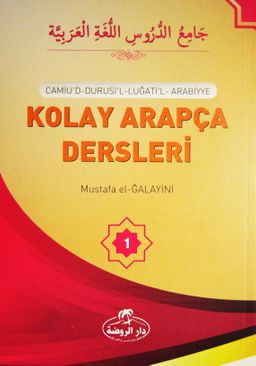 Kolay Arapça Dersleri (3 Kitap Takım) & Camiu'd-Durusi'l-Lugati'l-Arabiyye