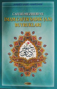 Caferi Mezhebi ve İmam Cafer Sadık (a.s.) Buyrukları