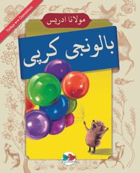 Baloncu Kirpi (Osmanlıca-Türkçe