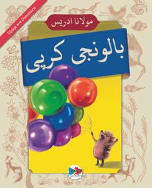 Baloncu Kirpi (Osmanlıca-Türkçe