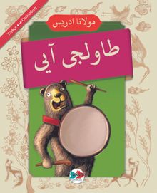 Davulcu Ayı (Osmanlıca-Türkçe)