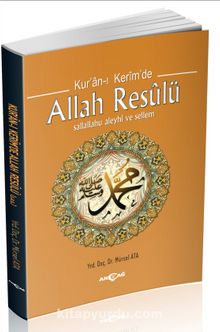 Kur'an-ı Kerim'de Allah Resulü (s.a.s.) - Mürsel Ata