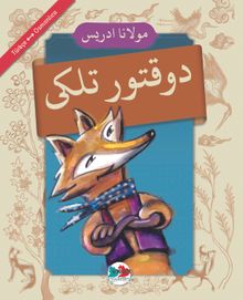 Doktor Tilki (Osmanlıca-Türkçe)