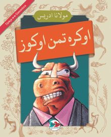 Öğretmen Öküz (Osmanlıca-Türkçe)