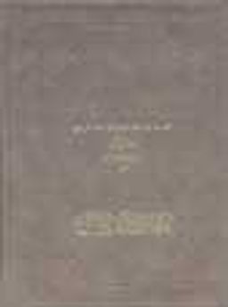 Mecelle Şerhi (4 cilt)