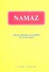 Namaz