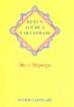 Kulun Allah'a Yaklaşması