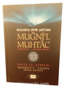 Muğni'l Muhtac & Minhacü't-Talibin Şerhi (13. Cilt)