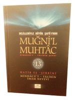 Muğni'l Muhtac & Minhacü't-Talibin Şerhi (13. Cilt)