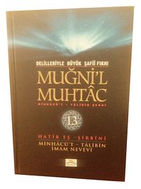 Muğni'l Muhtac & Minhacü't-Talibin Şerhi (13. Cilt)