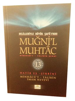 Muğni'l Muhtac & Minhacü't-Talibin Şerhi (13. Cilt)