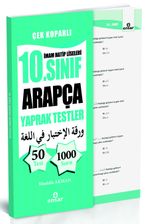 10. Sınıf Arapça Çek Koparlı Yaprak Testler
