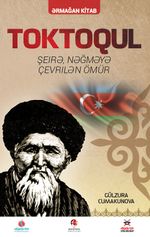Toktogül (Azerice) & Şiirlerle Örülen Nağmelere Dökülen Bir Ömür