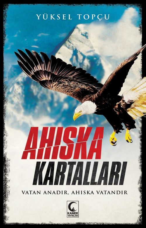 Ahıska Kartalları & Vatan Anadır, Ahıska Vatandır