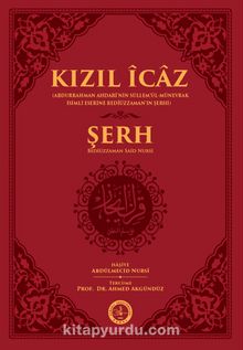 Kızıl İcaz - Prof. Dr. Ahmed Akgündüz