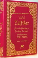 Zülfikar