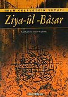 Ziya-ül - Basar