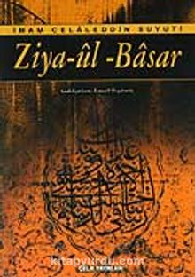 Ziya-ül - Basar - İmam Suyuti