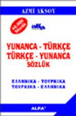 Yunanca-Türkçe Türkçe-Yunanca Sözlük