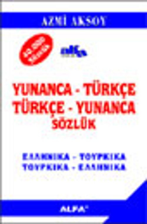 Yunanca-Türkçe Türkçe-Yunanca Sözlük