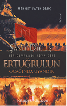Ertuğrul'un Ocağında Uyandık - Mehmet Fatih Oruç