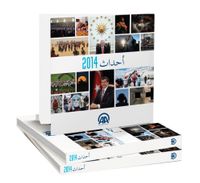 Almanac 2014 (Arapça)