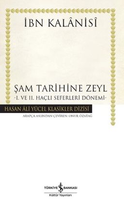 Şam Tarihine Zeyl (Ciltli) & I. ve II. Haçlı Seferleri Dönemi