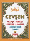 Cevşen Arapça-Türkçe Okunuş ve Manası / Ashabı Bedir İlaveli (Dua-201)
