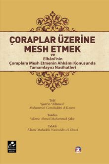 Çoraplar Üzerine Mesh Etmek
