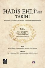 Hadis Ehli'nin Tarihi