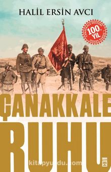 Çanakkale Ruhu - Halil Ersin Avcı
