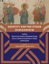 Identity And The Other In Byzantium