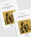 Middlemarch (2 Cilt Takım)
