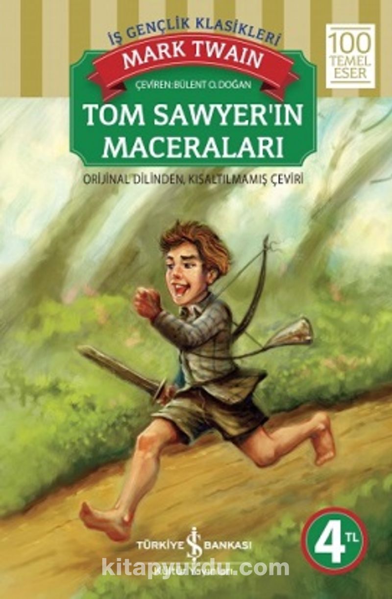 Карта Тома Сойера. Приключения Тома Сойера читать. Школа тома сойера