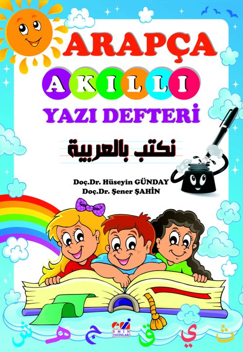 Arapça Akıllı Yazı Defteri