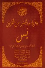 Fatiha, Secde, Yasin, Duhan, Vakıa, Mülk, Nebe (Amme) Sureleri Kısa Sureler ve Faziletleri