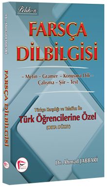 Farsça Dilbilgisi  & Türkçe Karşılığı ve Telaffuz ile Türk Öğrencilerine Özel (Orta Düzey) 