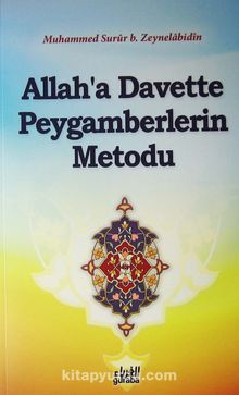 Allah'a Davette Peygamberlerin Metodu - Muhammed Surur Zeynelabidin
