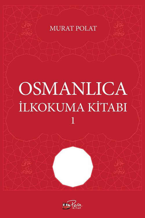 Osmanlıca İlkokuma Kitabı 1