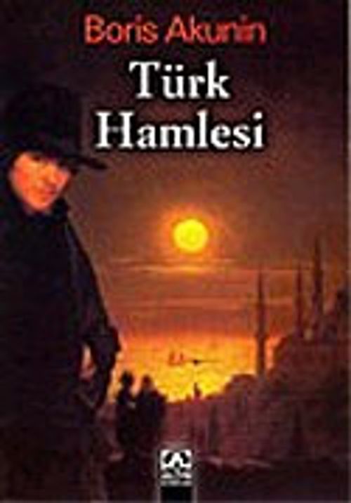 Türk Hamlesi