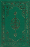 Kur'an-ı Kerim / Bilgisayar Hatlı - Orta Boy