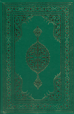 Kur'an-ı Kerim / Bilgisayar Hatlı - Orta Boy