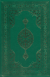 Kur'an-ı Kerim / Bilgisayar Hatlı - Orta Boy